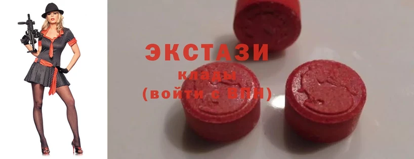 где найти   Дмитриев  ЭКСТАЗИ 280 MDMA 