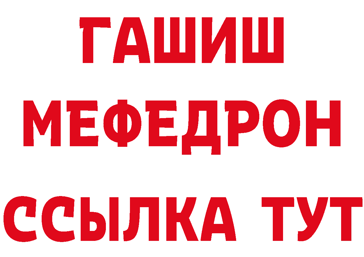 ГЕРОИН VHQ зеркало дарк нет блэк спрут Дмитриев